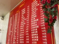 -鑫怡餐厅(广开六马路店)