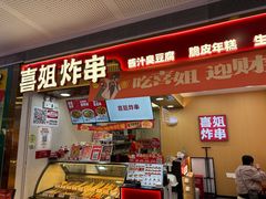 -SM广场