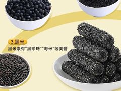 -薛记炒货(南京福园街店)