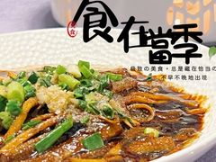 -白家餐厅(徐家汇店)