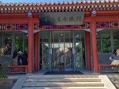 -北京鲁迅博物馆(北京新文化运动纪念馆鲁博馆区)