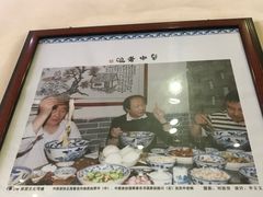 -关中老碗(建工路店)