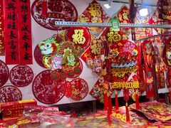 -大连双兴商品城
