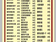 -文杰餐馆(南洪时尚风情街店)
