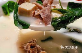 Duck Frame and Goji Leaf Soup