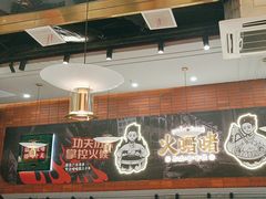 -火啫啫·粤式啫啫煲(南通首店)