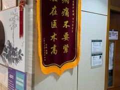 -通透堂中医·精准推拿(旗舰店)