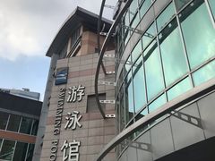 -小海豚国际游泳培训中心(浦东塘桥店)