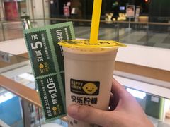 -快乐柠檬happylemon(印象城店)