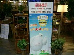 -天源宝石浴宫(和平店)