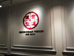 -重道造型