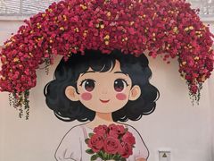 -丰台花园