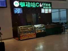 -苏州园区站