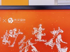 -SM广场