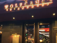 门面-Wolfgang’s Steakhouse 沃夫冈牛排馆(上海白玉兰广场店)