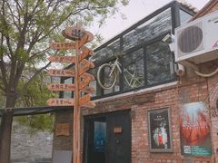 -出走咖啡·面包(宋庄店)