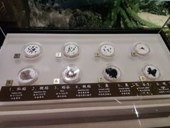 -中国农业博物馆