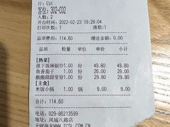 -文记卢源外·江西小炒(凤城八路店)