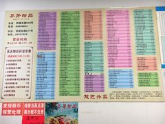 -芬芳甜品(同福路店)