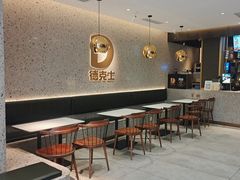 -德克士(亚中商城店)