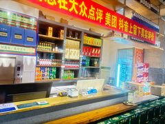 -那些年记忆烧烤