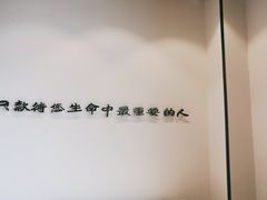 -御泉七味铁板烧(高区店)