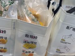 -泸溪河桃酥(长乐路店)