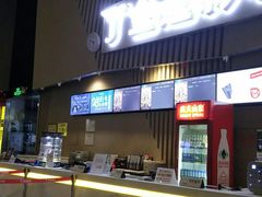 -金逸影城(明发店)