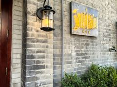 -藏红花·西班牙餐厅(北京五道营店)