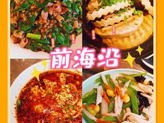 -前海沿·青岛菜(李沧万达店)