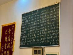 -衡东土菜馆(天际绿洲店)