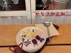 -绿小院(荔湾店)