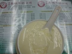 -义顺牛奶公司
