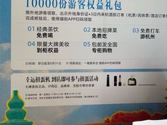 -杭州西湖银泰百货