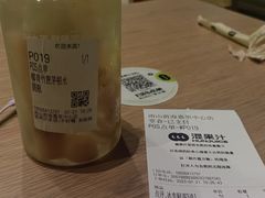 -混果汁(前海嘉里中心店)