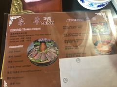 -陀岗美食·云南藏式特色餐厅
