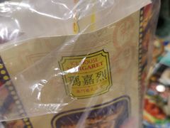 -玛嘉烈(北京金融街店)