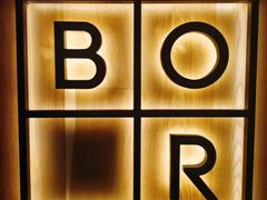 -BOR Eatery(安福路店)