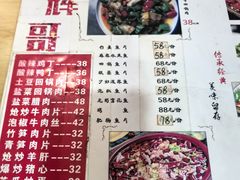 -辉哥富顺盐帮菜(西派国际店)