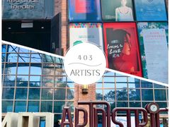 -403国际艺术中心