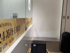 -树夏(金楠天街店)
