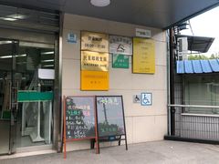 -中国邮政储蓄银行(民星支行)