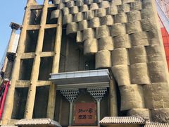 -淀里船宴(卓达店)