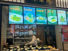 -绍兴老味道·非遗门店(银泰城店)