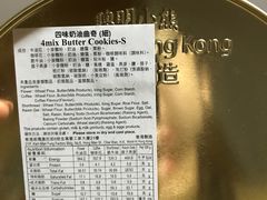 -珍妮曲奇聪明小熊(上环店)