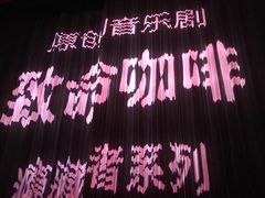 -虹口区工人文化宫