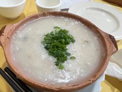 皮蛋瘦肉粥-吉莲利苑海鲜酒家(珠海拱北29年老字号店)