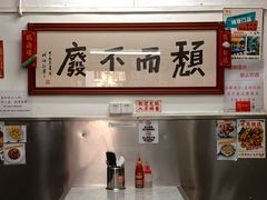 -颓记茶餐厅(美景总店)
