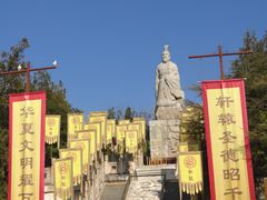 -中国翰园碑林