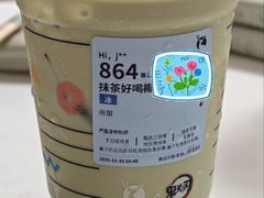 -瑞幸咖啡(东方通信科技园店)